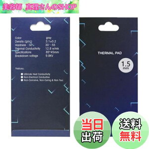 yzVRT[}pbhApWG[^[tBA85x45x1.5mmʕMVR[pbhAM`12.8 W/mkA炩ގASSD CPU GPU LED IC`bvZbgpp