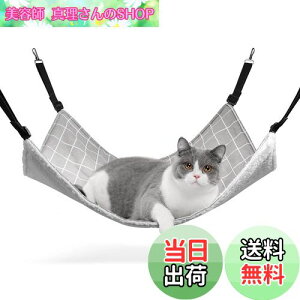 �y���������zComSaf �L �n�����b�N �x�b�g �Q�[�W�p ���Q �ē~���p �q�������\ �ω׏d10KG 56x48cm �q�L���L�K�p�i�O���[ �`�F�b�N���j