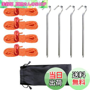 yzAzarxis egyO 18cm 10{ A~ Xe[N eg[v ˍޓ 4mm * 4m KCC A~ ݋ eVi[t Lv AEghA [ܕt (IW - 4{