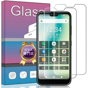 【送料無料】【2枚セット】対応 京セラ GRATINA KYV48 au 専用の ガラスフィルム 【操作に失敗して交換可能】For GRATINA KYV48 用の強化ガラス 液晶 ガラス 超薄型 保護フィルム 専用日本旭硝子素材A