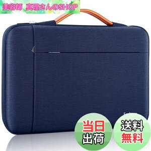 yz[Ferkurn] p\RP[X PCP[X t 360°ی m[gp\RP[X pcobO H^ubg P[X MacBook Air/Pro/iPad/Surface/Chromebook V[Y/Asus/Lenovo/m{/Dell/b