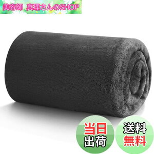 yzHansleep ѕz Ђ| ėp uPbg ItBX ʋC n[tPbg }CNt@Co[ _炩G tl 􂦂 Ódh~ lGKp (70x100,O[ubN)