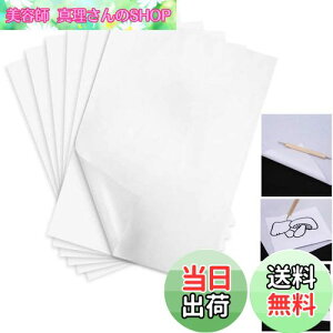 yzYesallwas g[VOy[p[ J[{  50Zbg A4TCY zCg ʎ Ж A4 TCY H| p Rs[p ()