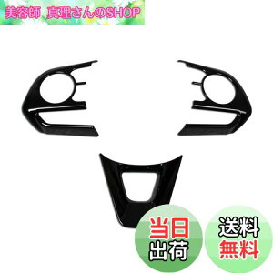 yzRUIQ g^ V^ RAV4 ܑ p  XeAO K[jbV nh t[ CeA TOYOTA RAV4 p ݌v(sAmubN)