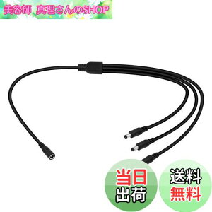 yzCERRXIAN 18awg P[u dcdP[u 3P[u 5.5x2.1mm DC 1X-3IX acA_v^  SMD 5050 5630 2835 3528 LEDXgbv hƃJp 70Z`[g 