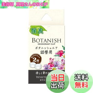 yz(HARUKADO) J[I[ ԗp F {^jbV GA l֗p zCgXN 2.4gx2 3431