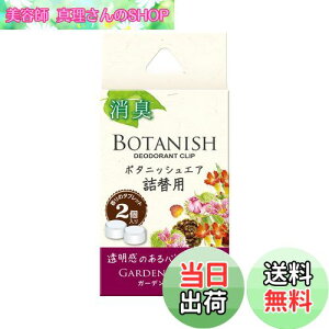 yz(HARUKADO) J[I[ ԗp F {^jbV GA l֗p K[fu[ 2.4gx2 3428