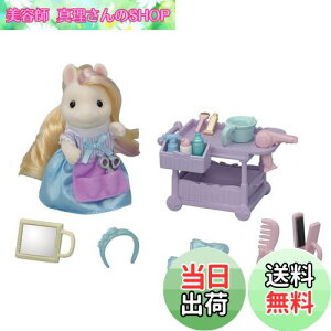 yzVojAt@~[ wAT y ȃ|j[̔etZbg z t-15 ST}[NF 3Έȏ  h[nEX Sylvanian Families G|bN EPOCH