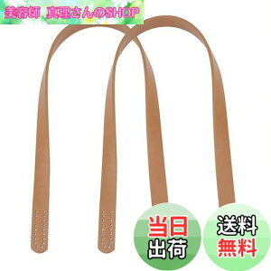 yzPandaHall ΂񎝂 2 62cm Hl U[obOXgbv Z ~VobOnh nhobOzCp _[NJ[L