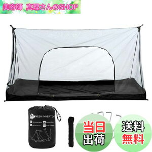 yzBenvo AEghA XL[glbg y ނ gю eg ᒠ h}bg 1~2l Lvp Ꮬ TCY2.1m*1.3m*1.1m ʂƑʂɃhAzu ݉cȒP ōx̖