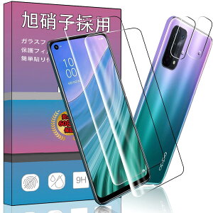 yzy4Zbgz 2 Ή OPPO A54 5G / au OPG02 p KXtB + 2 For OPPO A54 5G JیtB F؂T|[g KX ^ tیtB FOR au OPG02 p 