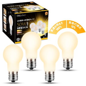 yzDSLeben LEDd E17 dF 2iK؂ւ 50W` Lz^Cv ~jNvgd 铔 ͋C _ECg Ή fMގ{HΉ Ή 4