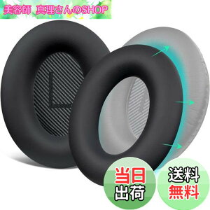 �y���������zSOULWIT �C���[�p�b�h�J�o�[ �w�b�h�z���p�b�h�J�o�[ Bose QuietComfort QC15 QC25 QC2 QC35 QC45/Ae2 Ae2i Ae2w/SoundTrue & SoundLink AE �p �ی�P�[�X �򉻖h�~ �h�o �h�� �_�炩���V���R�� �􂦂� (�u