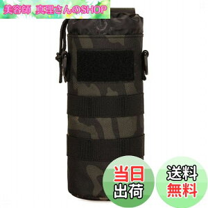 yz[PHOENIX IKKI] 300ml-650ml{gΉ ܂ݎ gѕ֗ Molle[Ή p ~^[ AEghA |[` ybg{gz_[ nfB|[` F
