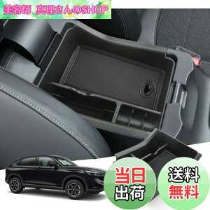 yzyGAFATzHONDA z_ F[ 2 RV3/RV4/RV5/RV6^ 2021N`s VEZEL p ԗp[{bNX OtR\[{bNX F[ R\[{bNXgC p[c Z^[R