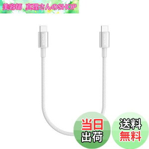 yzAnker 331 ϋviC USB-C  USB-C P[u 60W USB PDΉ iPhone 16 / 15 MacBook Pro iPad Pro iPad Air 5 Galaxy S24 Pixel LG Ή (0.3m Vo[)