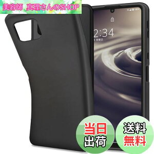 yzAQUOS sense6 P[X SH-54B SHG05 AQUOS sense6s P[X SHG07 FYY X y ^ TPUJo[ _ tBbg }bg C菝h~ wh~ Ռz EȒP AQUOS sense6 docomo SH-54B au SHG05 /