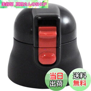 yzXP[^[(Skater) p Lbvjbg }O{g i SDPC5p 490ml ubN P-SDPC5-CU-A