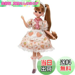 yz^Jg~[ w J hX ݂R炵JtFւ悤! hXZbg x ւ l` ܂܂  3Έȏ ߋSi ST}[NF Licca TAKARA 