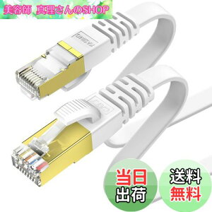 yz1m KASIMO LANP[u CAT7 tbg ^ 10Gbps 600Mhz  LlanP[u STP c ܐ܂h~ RJ45 wifiP[u JeS[7 tbgP[u (1m, zCg)