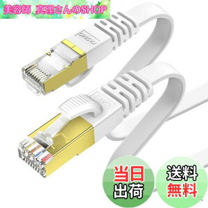 yz10m KASIMO LANP[u CAT7 tbg ^ 10Gbps 600Mhz/s  LlanP[u STP c ܐ܂h~ RJ45 wifiP[u JeS[7 tbgP[u (10m, zCg)