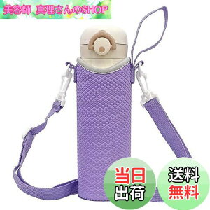 yzFutakuchi P[X V_[ Xgbv t ۗ fM 500ml 600ml @rp ybg{gJo[ ybg{gz_[  ΂߂  ۉ Jo[ ybg{g 