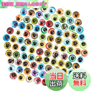 yzPH PandaHall ڕ KXJ{V ~bNX }ĕt Eh r[Y NX^ XNGA h[ g僌Y hS ̊ Sy`p DIYp |pi 200