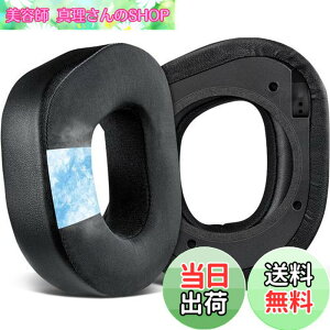 �y���������zSOULWIT ��p�W�F�����p�b�h �C���[�p�b�h Turtle Beach �^�[�g���r�[�` Stealth 700 Gen 2 ���C�����X�Q�[�~���O�w�b�h�Z�b�g�Ή� �����p �C���[�N�b�V���� �A�C�X�V���N���n �������[�t