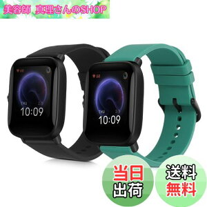 yzkwmobile 2x oh Huami Amazfit Bip U/Bip U proΉ xg - VRoh \tg TPU ϋv F/[ΐF