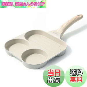 �y���������zCAROTE �J���[�e �ڋʏĂ��t���C�p�� �d�؂�p�� 3in1 2���~�`�t���C�p�� IH�Ή� PFOA PFOS �t���[ �������ɂ��� ������ꂪ�ȒP ���H ���ٓ� �O���[�W�� ��N�⏞ Cosy�V���[�Y