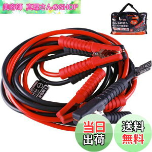 yzAWELTEC u[X^P[u 120A 5M 12V/24VԑΉ yԂ珬^gNE^pԁEHVԑΉ ԋN GWn S ϋv ϔMh ̏ ~ obe[[d 