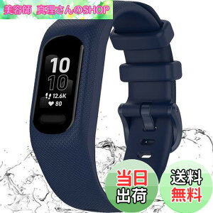 �y���������zMiimall�y��̌^�z�Ή�Garmin�i�K�[�~���j Vivosmart 5/vvosmart 5/Smart 5 �o���h �P�[�X �ʋC���x���g �Ռ��z�� �_��ȃV���R�� �ȒP��t ���߉\ �K�[�~�� Vivosmart 5 �ی�P�[�X �j���ʗp 