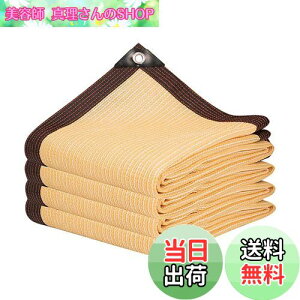 �y���������zYEZOND ������ �V�F�[�h 4M*6M �Ռ��l�b�g ���O �_�� ���|�p ���O�������� �����x�|���G�`�����V�F�[�h �x�����_ �� �J�[�|�[�g ���[�t ���[�h �p�[�e�B�[�ȂǂɍœK �T�C�Y�ɂ� 