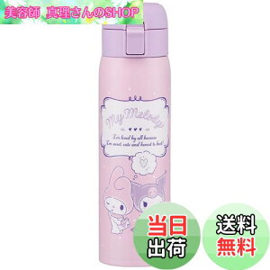 yzXP[^[(Skater) ۉ ۗ XeX }O{g 480ml ^b`I[v }C N~ IgiJCC TI STOT5-A