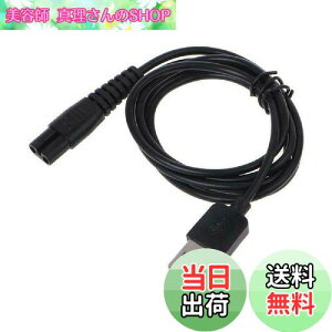 yzGAOHOU USB[dP[u݊Mijia MJTXD01SKSdCVF[o[[dR[h dR[h[d dCA_v^[