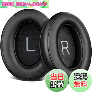 �y���������zSOULWIT �C���[�p�b�h �C���[�N�b�V���� Sennheiser �[���n�C�U�[ Momentum 3 M3AEBTXL �p Over/Around Ear �w�b�h�z�� �����p�b�h �v���e�C�����U�[ �u���b�N