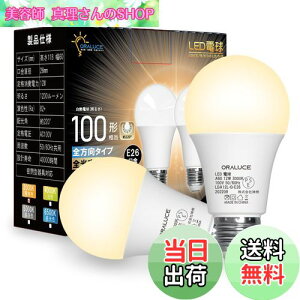 yzORALUCE LEDd E26 dF 12W 1200lm 100W 3000k 220xLz Fs 2 LDA12L-G-E26