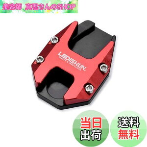 yzLEDISHUN TChX^h G[Wg jW X^hv[gGNXeV Kp z_ HONDA CB190R CB190X CB190SS CBF190TR SN ()