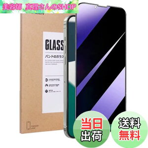 yzyu[CgJbg`h~ziPhone 14 / 13 / 13 Pro KXtB ACtH 14 `h~ vCoV[ی tیtB u[Cg CAX wh~ ͂