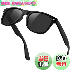 yz[KANASTAL] TOX Y fB[X Ό  X|[cTOX UV400 OJbgy RՌ ނ oCN oR hCu ^]p ւ񂱂 񂮂炷 jp(TR90