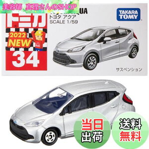 yz^Jg~[ w g~J No.34 g^ ANA () x ~jJ[   jqp 3Έȏ  ߋSi ST}[NF TOMICA TAKARA TOMY