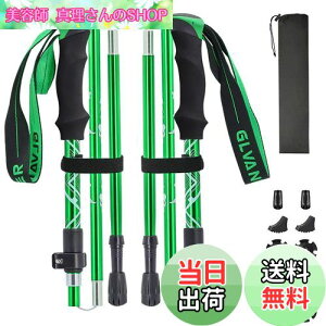 yzGlvaner gbLO|[ 2{Zbg ܂肽ݎ gbLOXebL NC~O yA7075A~ 278g 5iLk XgbN EH[LO|[ RpNg [܂ƕt