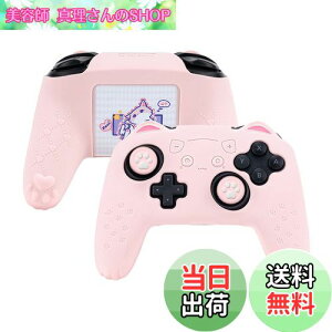 yzGeekShare NS ProRg[[Jo[ VR \tg XLP[X Switch ProRg[[Ή NS ProRg[[Jo[ƃV[t یJo[ یP[X ϏՌ ȒP