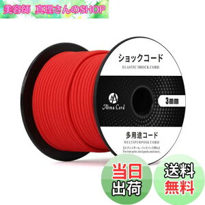 yzAbma Cord VbNR[h oW[R[h 3mm e SR S[v eg|[ egt[C DIYpȂǁi30mj