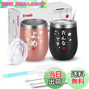 yzLivole j v[g LO yA^u[ ^fM^u[ vw Jbv yA 蕨 Mtg XeX ^u[ Wt ۉۗ(350ml x 2)A & 