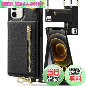 yzYIHARA iphone 12 mini P[X蒠^ iphone 12 mini X}z P[X z^ iPhone 12 mini Kp gуP[X | 񂩂 ΂߂ V_[ ACtH 12 mini P[X蒠^ w J[h[