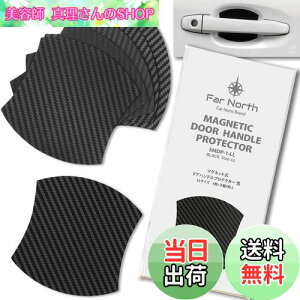 yzFar North hAnhveN^[ ԗp y}Olbgz Ԏėp^  h~ ی hAnh veN^[ J[{ hAnhveNVJo[ hAmu K[