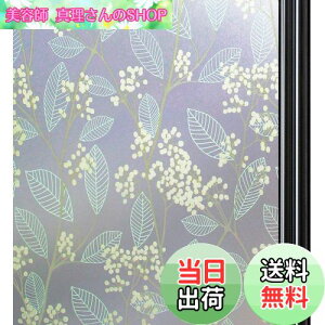 yzQualsen KXډBtB  ߂V[g ډBV[gKXtB XehOX V[ œ\Ă͂ O猩Ȃ UVJbg Uh~(30 x 200 cm, 