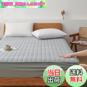 yzpbȟ^{bNXV[c Z~_u xbgpbh ~pbh - [UO[hAbv 120x200x30cm }bgXpbh ~Jo[ I[V[YK h_j RۖhL z 