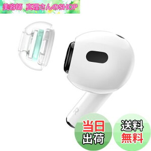 yzSpinFit XstBbg SuperFine AirPodsProp 1&2Ή ×pVR̗p C[s[X (MLTCY1yA/A_v^[1yAt)